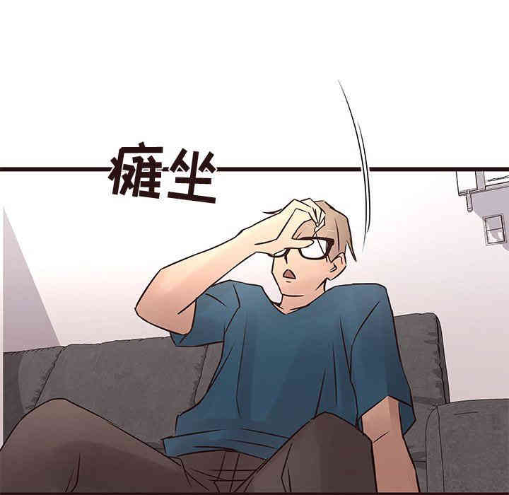 韩国漫画笨蛋哥哥韩漫_笨蛋哥哥-第22话在线免费阅读-韩国漫画-第69张图片