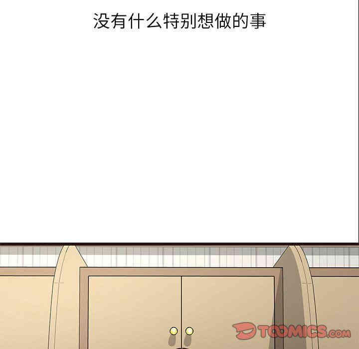 韩国漫画笨蛋哥哥韩漫_笨蛋哥哥-第22话在线免费阅读-韩国漫画-第93张图片