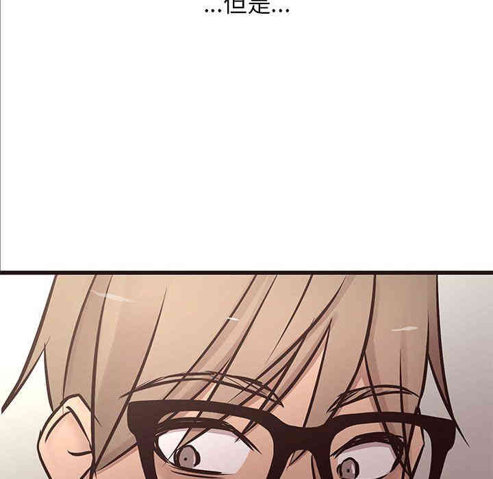 韩国漫画笨蛋哥哥韩漫_笨蛋哥哥-第22话在线免费阅读-韩国漫画-第101张图片