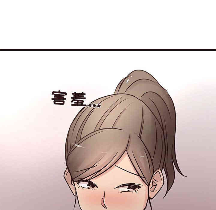 韩国漫画笨蛋哥哥韩漫_笨蛋哥哥-第22话在线免费阅读-韩国漫画-第106张图片