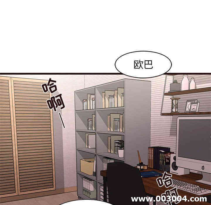 韩国漫画笨蛋哥哥韩漫_笨蛋哥哥-第22话在线免费阅读-韩国漫画-第108张图片