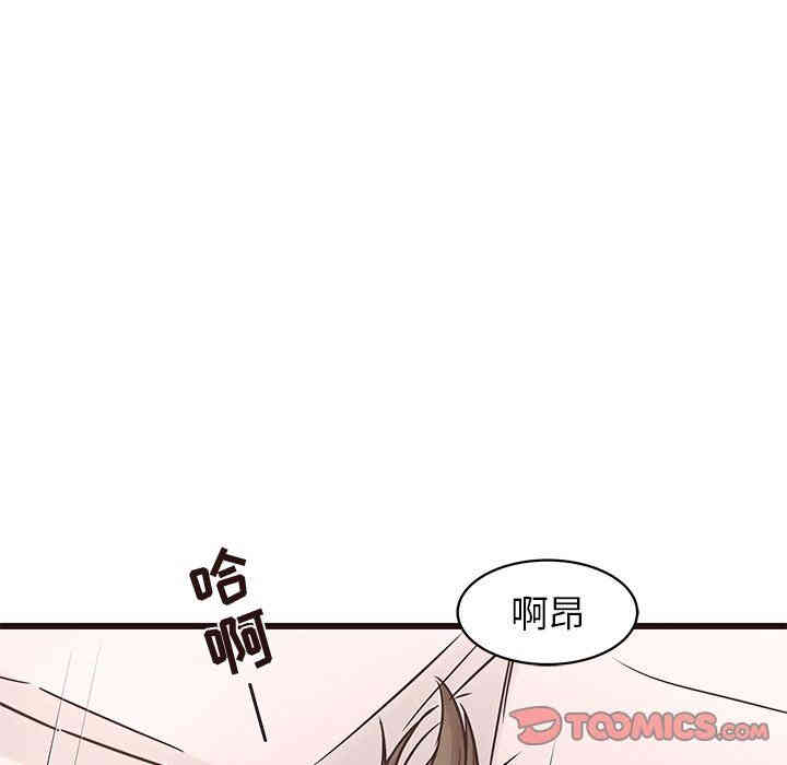 韩国漫画笨蛋哥哥韩漫_笨蛋哥哥-第22话在线免费阅读-韩国漫画-第111张图片