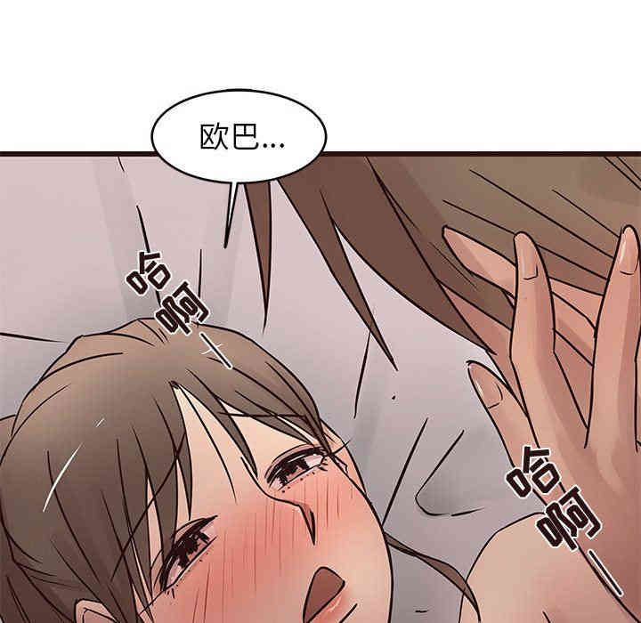 韩国漫画笨蛋哥哥韩漫_笨蛋哥哥-第22话在线免费阅读-韩国漫画-第115张图片