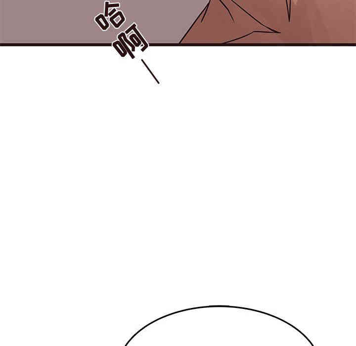韩国漫画笨蛋哥哥韩漫_笨蛋哥哥-第22话在线免费阅读-韩国漫画-第118张图片