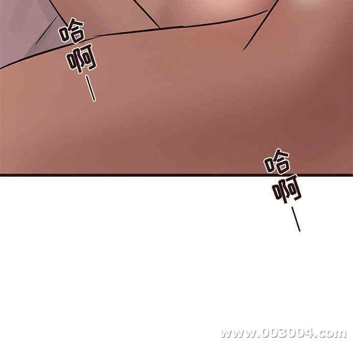 韩国漫画笨蛋哥哥韩漫_笨蛋哥哥-第22话在线免费阅读-韩国漫画-第126张图片