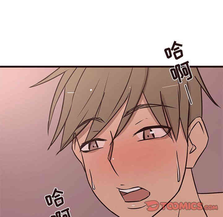 韩国漫画笨蛋哥哥韩漫_笨蛋哥哥-第22话在线免费阅读-韩国漫画-第129张图片