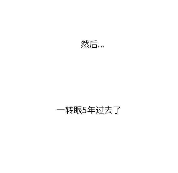 韩国漫画笨蛋哥哥韩漫_笨蛋哥哥-第22话在线免费阅读-韩国漫画-第131张图片