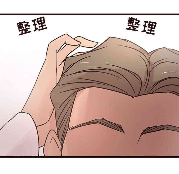韩国漫画笨蛋哥哥韩漫_笨蛋哥哥-第22话在线免费阅读-韩国漫画-第134张图片