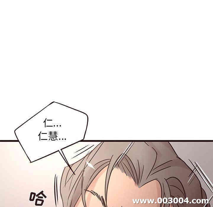 韩国漫画笨蛋哥哥韩漫_笨蛋哥哥-第22话在线免费阅读-韩国漫画-第144张图片
