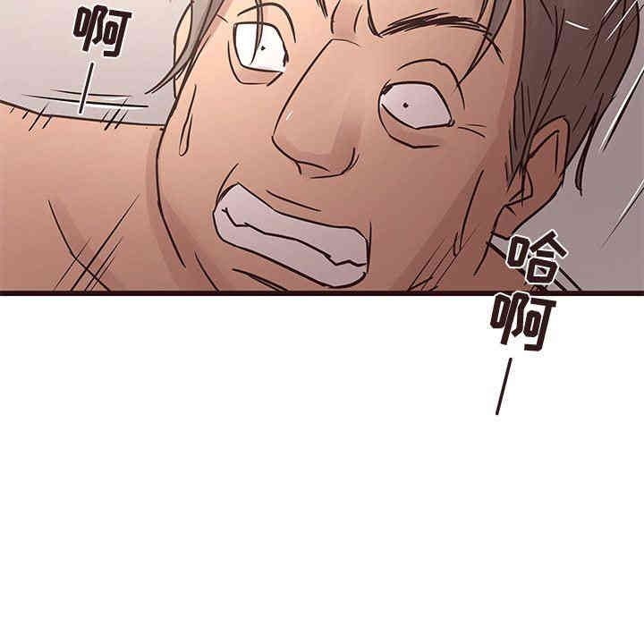 韩国漫画笨蛋哥哥韩漫_笨蛋哥哥-第22话在线免费阅读-韩国漫画-第145张图片