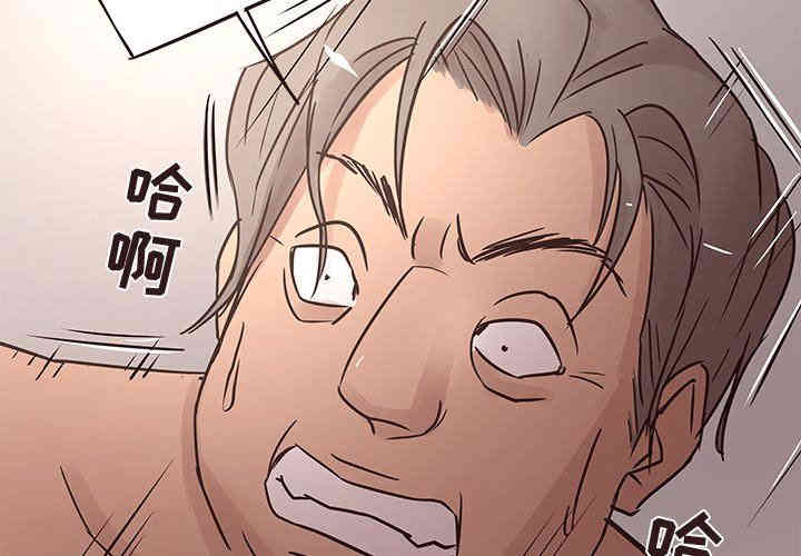 韩国漫画笨蛋哥哥韩漫_笨蛋哥哥-第23话在线免费阅读-韩国漫画-第2张图片