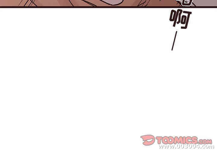 韩国漫画笨蛋哥哥韩漫_笨蛋哥哥-第23话在线免费阅读-韩国漫画-第3张图片