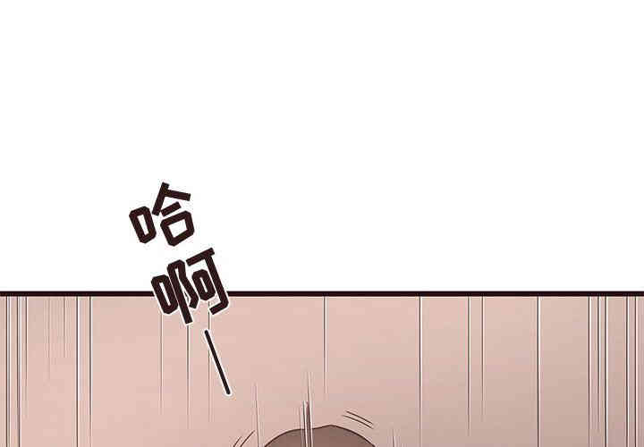 韩国漫画笨蛋哥哥韩漫_笨蛋哥哥-第23话在线免费阅读-韩国漫画-第4张图片