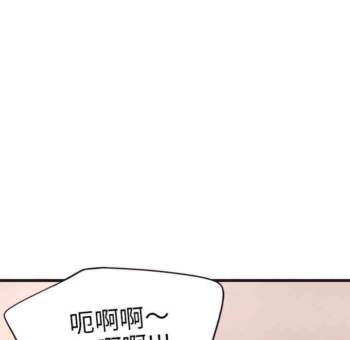 韩国漫画笨蛋哥哥韩漫_笨蛋哥哥-第23话在线免费阅读-韩国漫画-第14张图片