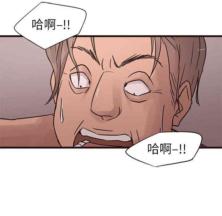 韩国漫画笨蛋哥哥韩漫_笨蛋哥哥-第23话在线免费阅读-韩国漫画-第17张图片