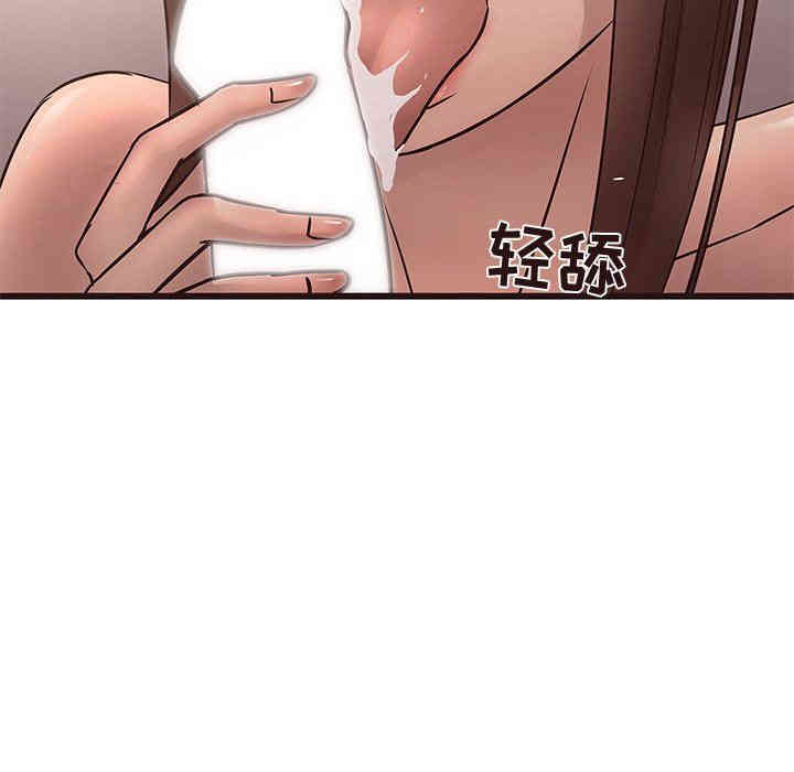 韩国漫画笨蛋哥哥韩漫_笨蛋哥哥-第23话在线免费阅读-韩国漫画-第19张图片