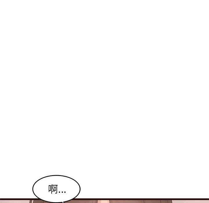 韩国漫画笨蛋哥哥韩漫_笨蛋哥哥-第23话在线免费阅读-韩国漫画-第37张图片