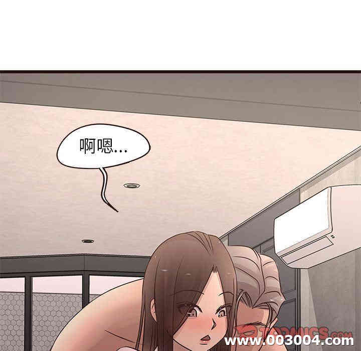 韩国漫画笨蛋哥哥韩漫_笨蛋哥哥-第23话在线免费阅读-韩国漫画-第39张图片