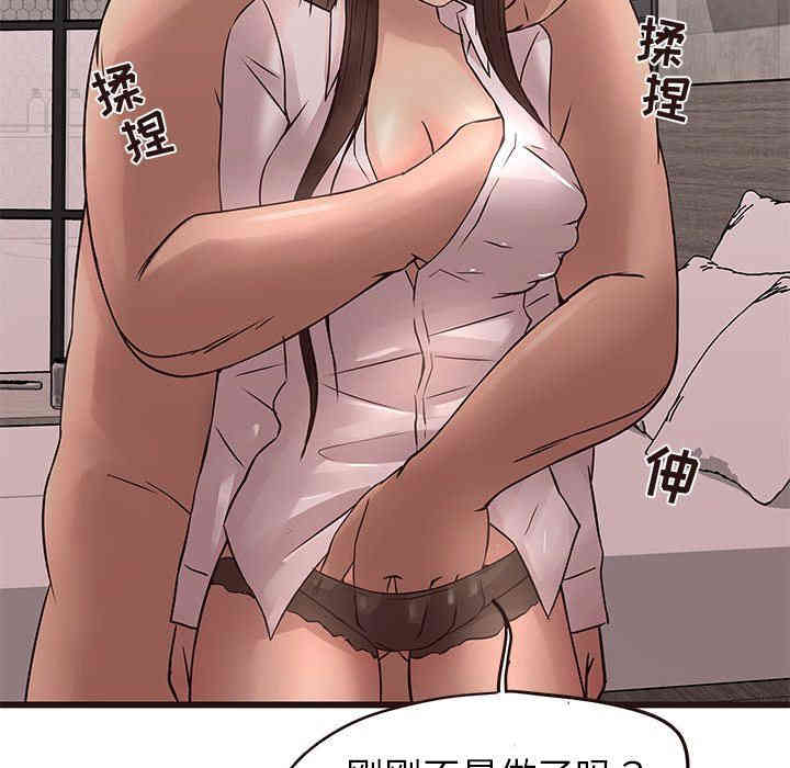 韩国漫画笨蛋哥哥韩漫_笨蛋哥哥-第23话在线免费阅读-韩国漫画-第40张图片