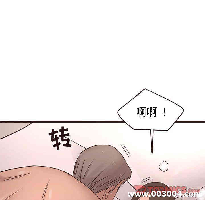 韩国漫画笨蛋哥哥韩漫_笨蛋哥哥-第23话在线免费阅读-韩国漫画-第45张图片