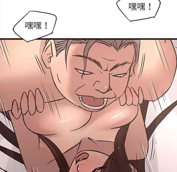 韩国漫画笨蛋哥哥韩漫_笨蛋哥哥-第23话在线免费阅读-韩国漫画-第52张图片