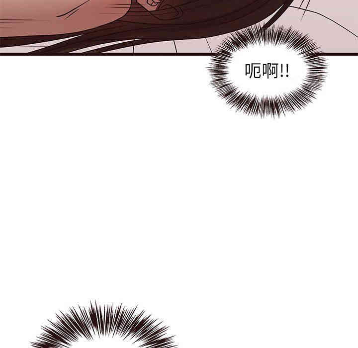 韩国漫画笨蛋哥哥韩漫_笨蛋哥哥-第23话在线免费阅读-韩国漫画-第55张图片