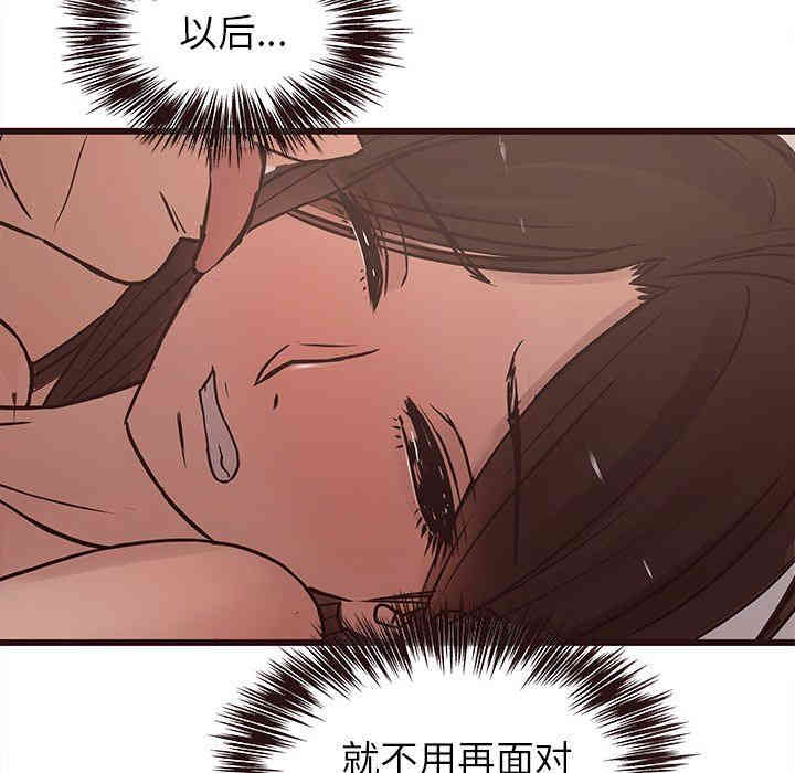 韩国漫画笨蛋哥哥韩漫_笨蛋哥哥-第23话在线免费阅读-韩国漫画-第56张图片