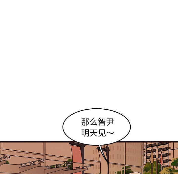 韩国漫画笨蛋哥哥韩漫_笨蛋哥哥-第23话在线免费阅读-韩国漫画-第59张图片