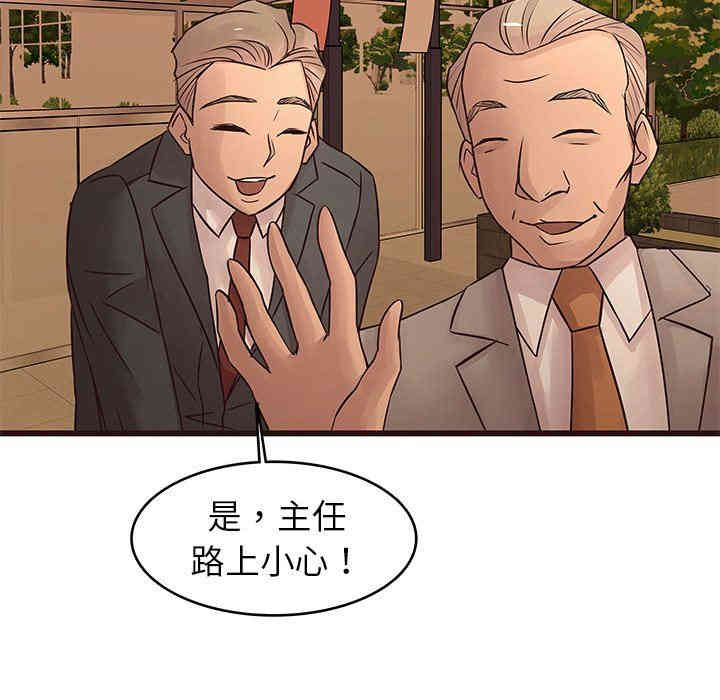 韩国漫画笨蛋哥哥韩漫_笨蛋哥哥-第23话在线免费阅读-韩国漫画-第60张图片