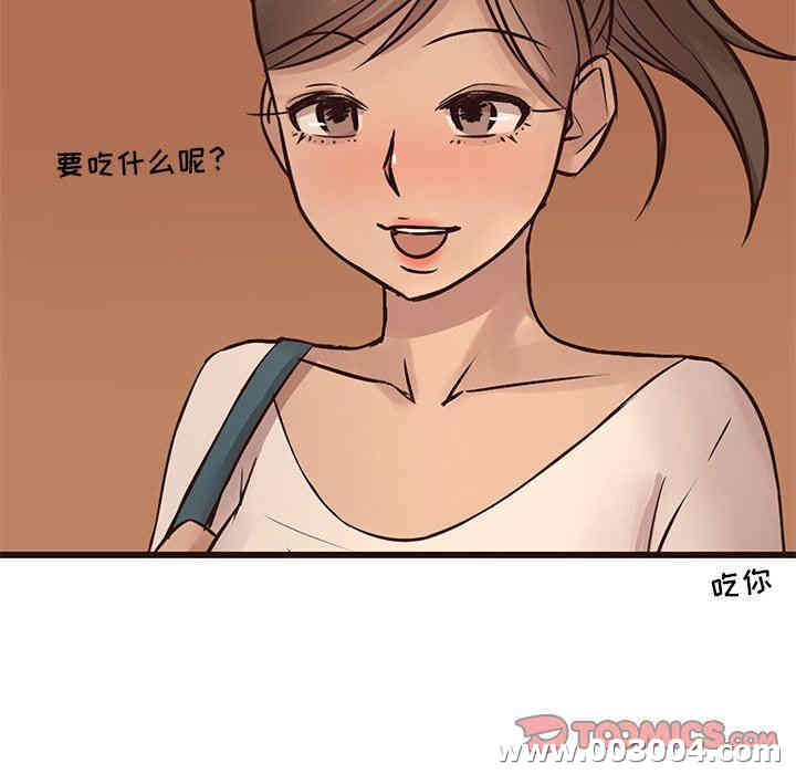 韩国漫画笨蛋哥哥韩漫_笨蛋哥哥-第23话在线免费阅读-韩国漫画-第69张图片