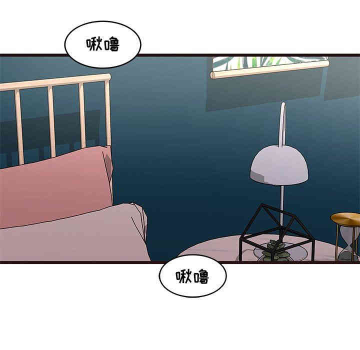 韩国漫画笨蛋哥哥韩漫_笨蛋哥哥-第23话在线免费阅读-韩国漫画-第73张图片