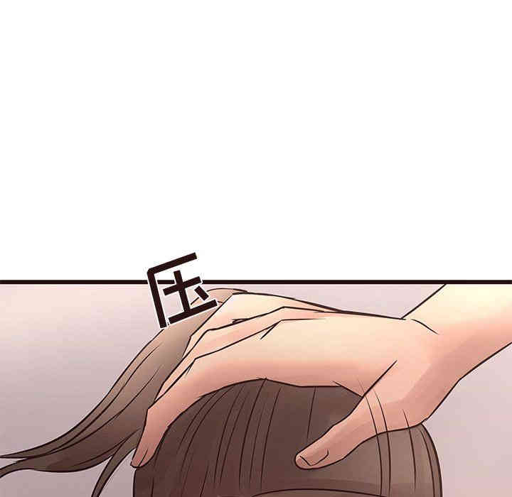 韩国漫画笨蛋哥哥韩漫_笨蛋哥哥-第23话在线免费阅读-韩国漫画-第79张图片