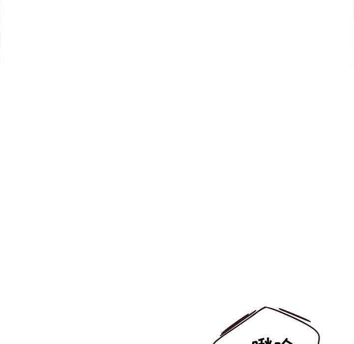 韩国漫画笨蛋哥哥韩漫_笨蛋哥哥-第23话在线免费阅读-韩国漫画-第84张图片