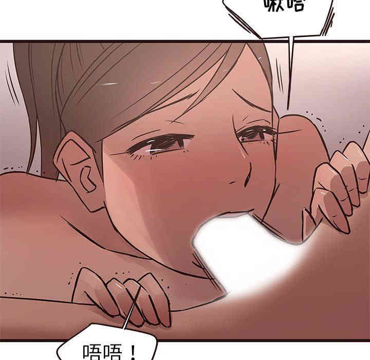 韩国漫画笨蛋哥哥韩漫_笨蛋哥哥-第23话在线免费阅读-韩国漫画-第85张图片