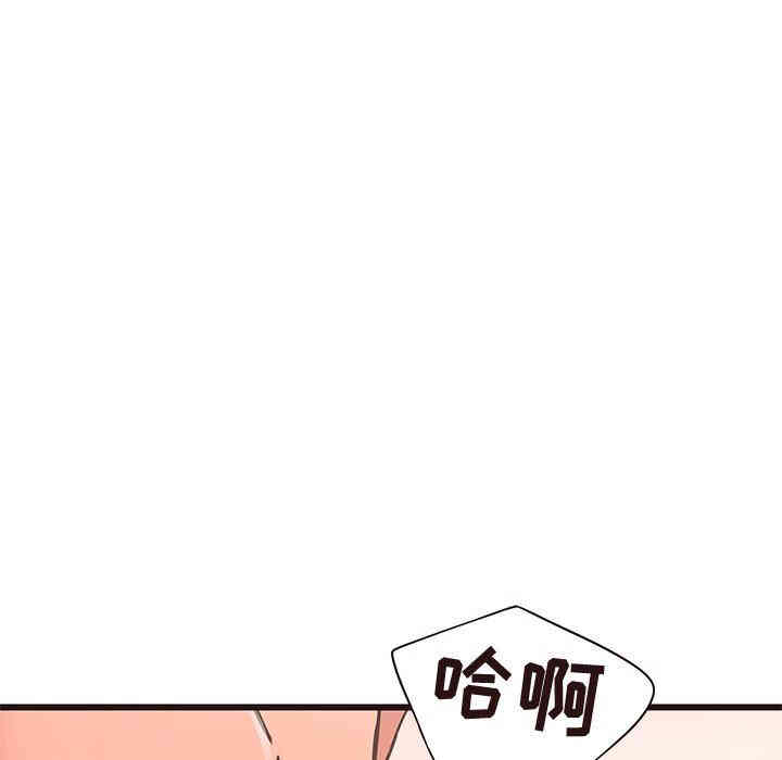 韩国漫画笨蛋哥哥韩漫_笨蛋哥哥-第23话在线免费阅读-韩国漫画-第88张图片