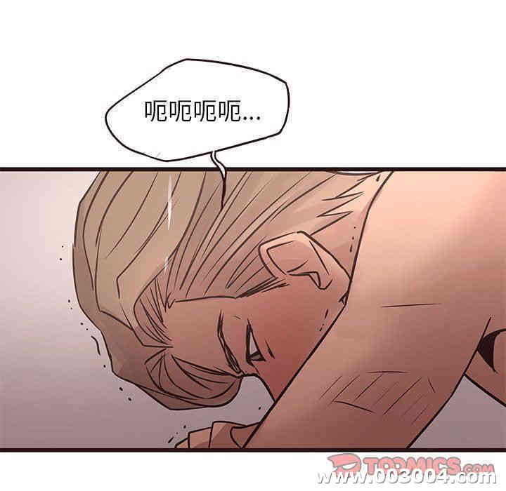 韩国漫画笨蛋哥哥韩漫_笨蛋哥哥-第23话在线免费阅读-韩国漫画-第87张图片