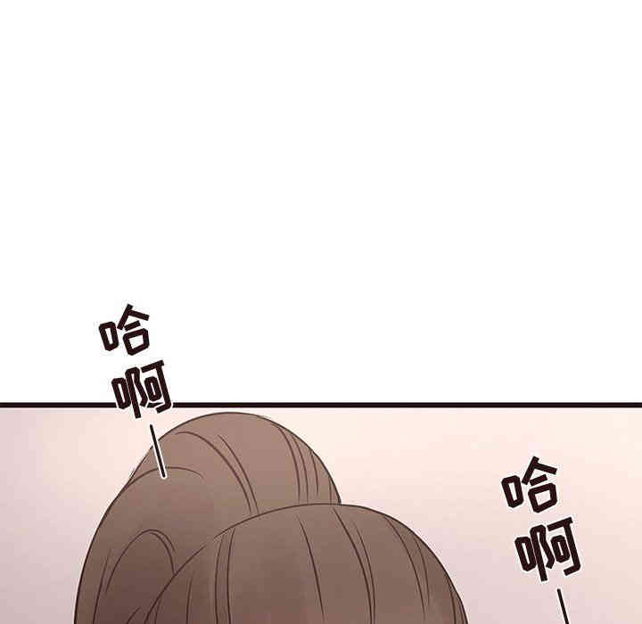 韩国漫画笨蛋哥哥韩漫_笨蛋哥哥-第23话在线免费阅读-韩国漫画-第90张图片