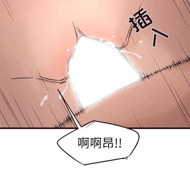 韩国漫画笨蛋哥哥韩漫_笨蛋哥哥-第23话在线免费阅读-韩国漫画-第97张图片