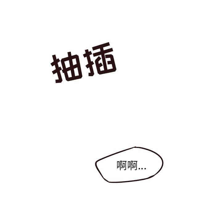 韩国漫画笨蛋哥哥韩漫_笨蛋哥哥-第23话在线免费阅读-韩国漫画-第98张图片