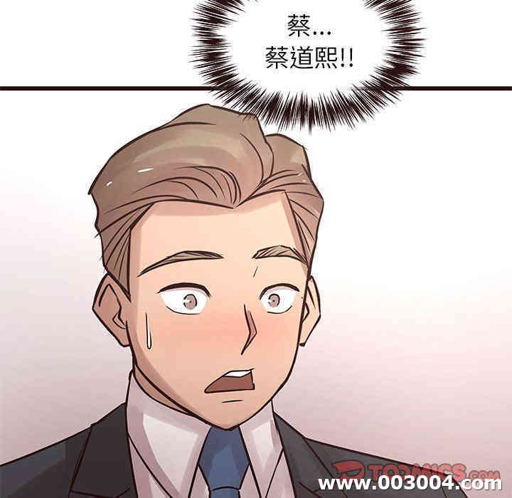 韩国漫画笨蛋哥哥韩漫_笨蛋哥哥-第24话在线免费阅读-韩国漫画-第8张图片
