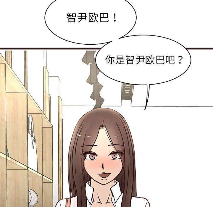 韩国漫画笨蛋哥哥韩漫_笨蛋哥哥-第24话在线免费阅读-韩国漫画-第11张图片