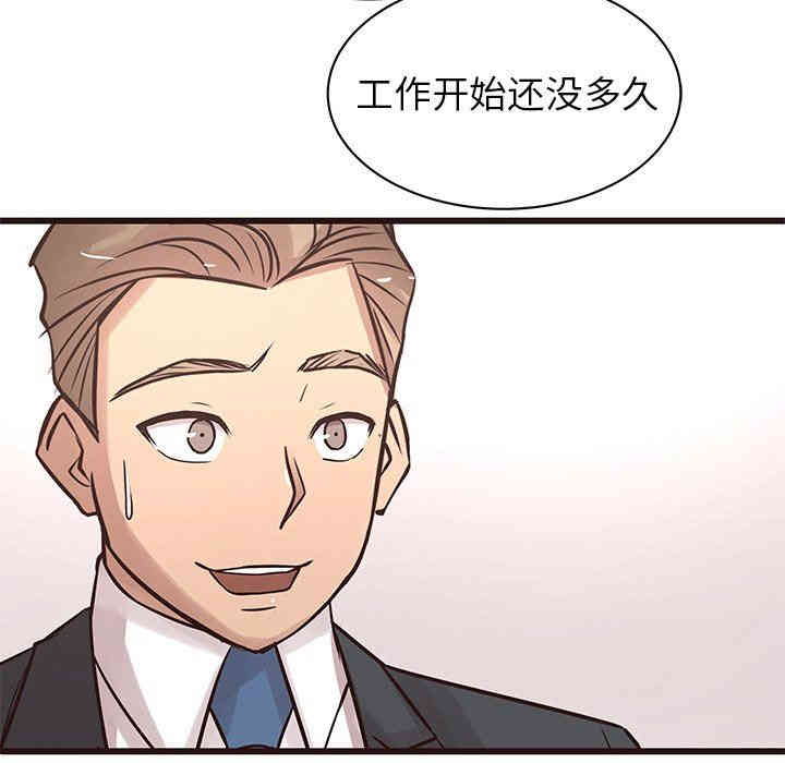 韩国漫画笨蛋哥哥韩漫_笨蛋哥哥-第24话在线免费阅读-韩国漫画-第19张图片