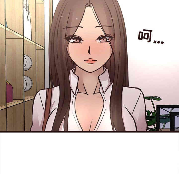 韩国漫画笨蛋哥哥韩漫_笨蛋哥哥-第24话在线免费阅读-韩国漫画-第23张图片