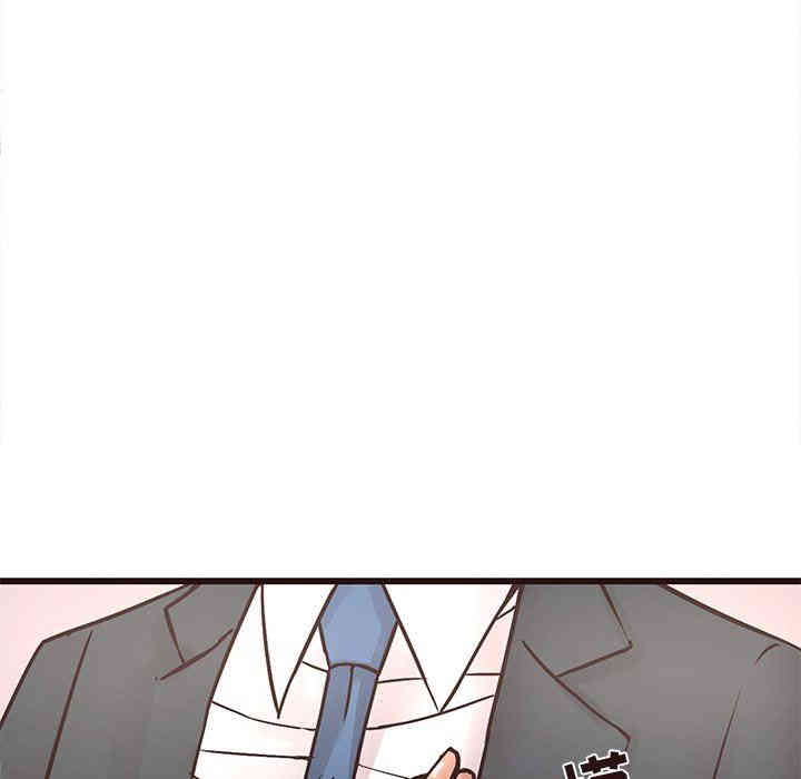 韩国漫画笨蛋哥哥韩漫_笨蛋哥哥-第24话在线免费阅读-韩国漫画-第24张图片