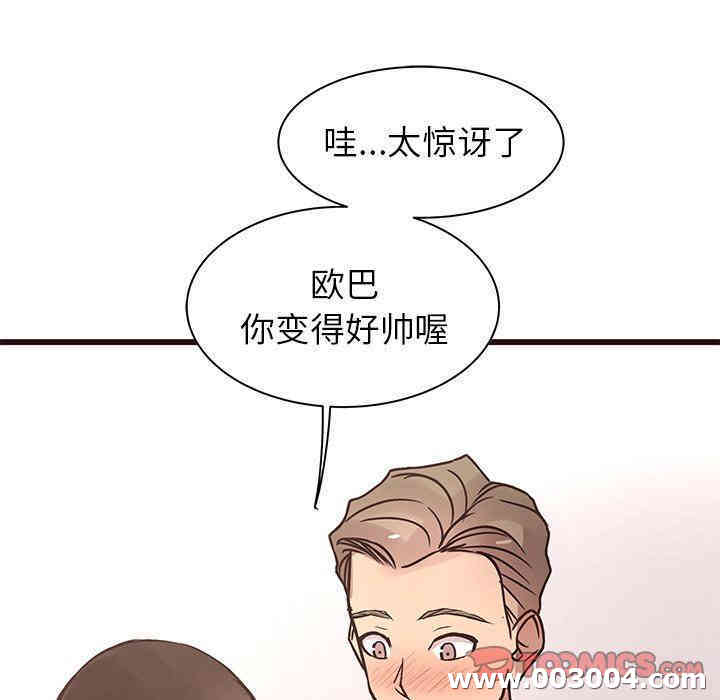 韩国漫画笨蛋哥哥韩漫_笨蛋哥哥-第24话在线免费阅读-韩国漫画-第26张图片