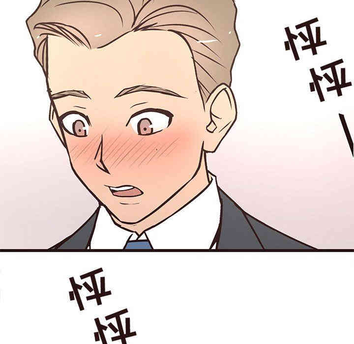 韩国漫画笨蛋哥哥韩漫_笨蛋哥哥-第24话在线免费阅读-韩国漫画-第29张图片