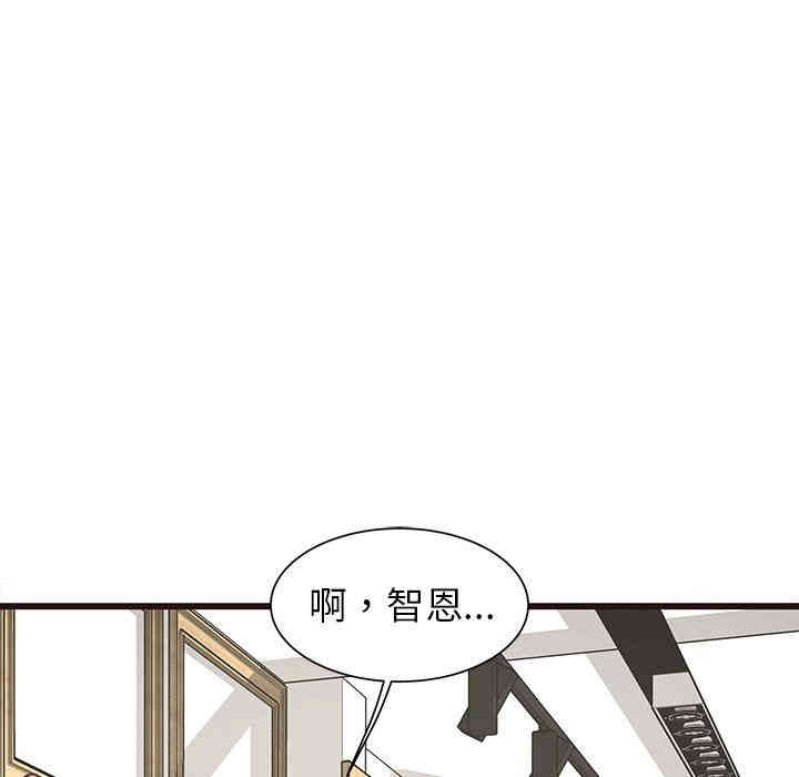 韩国漫画笨蛋哥哥韩漫_笨蛋哥哥-第24话在线免费阅读-韩国漫画-第31张图片