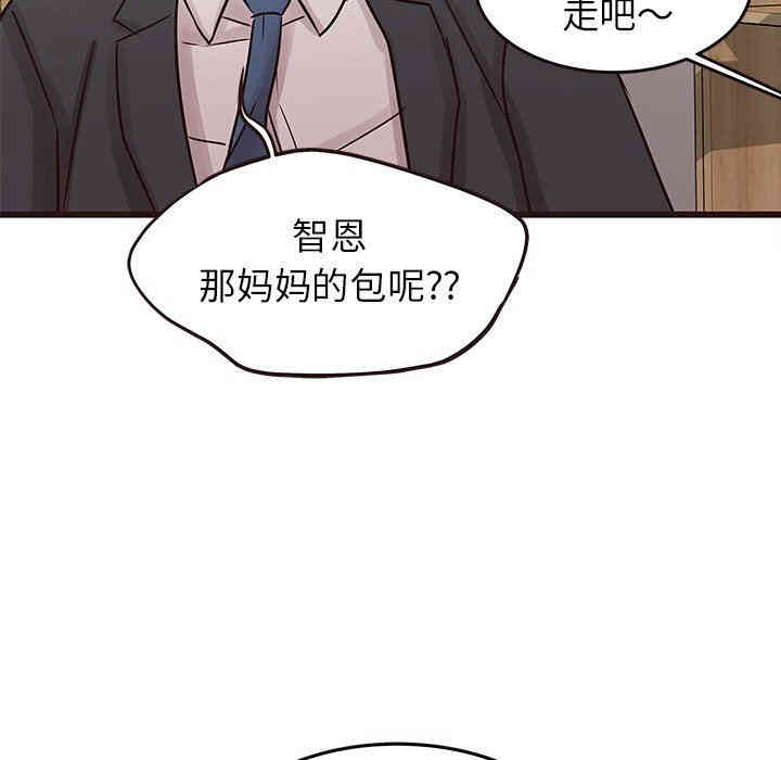 韩国漫画笨蛋哥哥韩漫_笨蛋哥哥-第24话在线免费阅读-韩国漫画-第37张图片