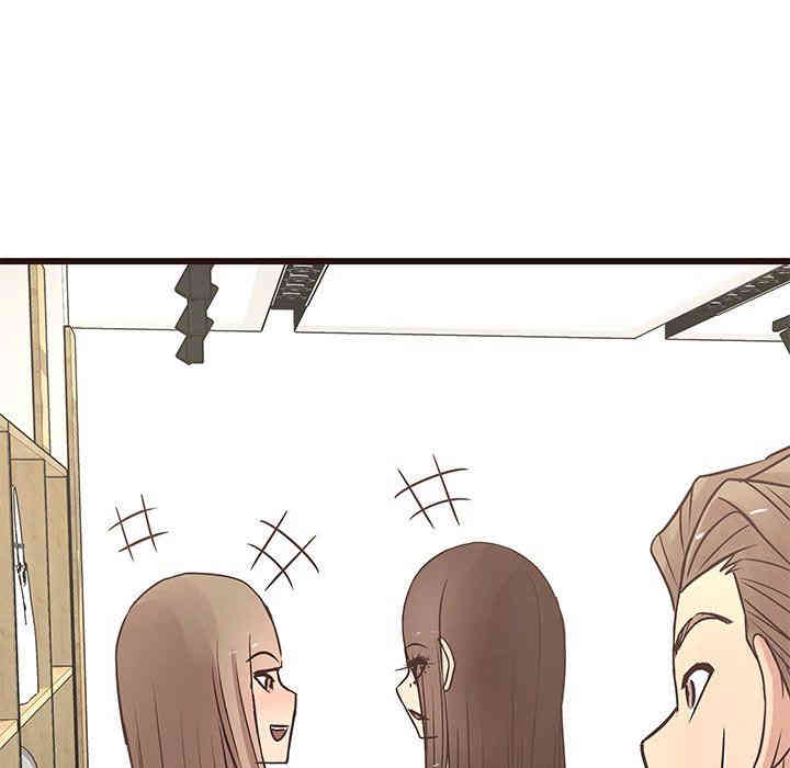 韩国漫画笨蛋哥哥韩漫_笨蛋哥哥-第24话在线免费阅读-韩国漫画-第41张图片