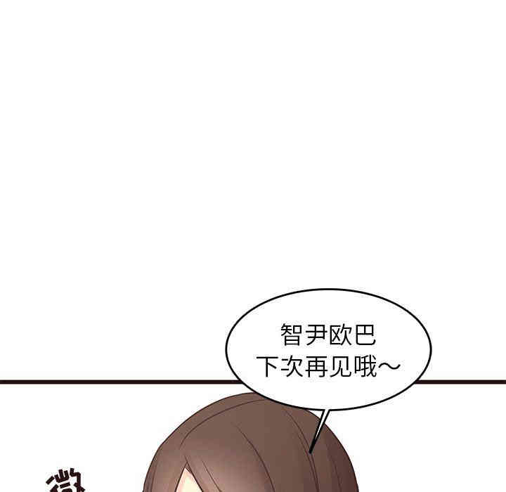 韩国漫画笨蛋哥哥韩漫_笨蛋哥哥-第24话在线免费阅读-韩国漫画-第43张图片